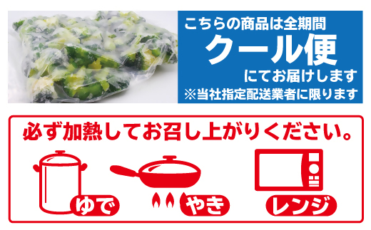 【2025年3月より発送】福岡県産 冷凍ブロッコリー3kg（1kg×3袋）[F2258]