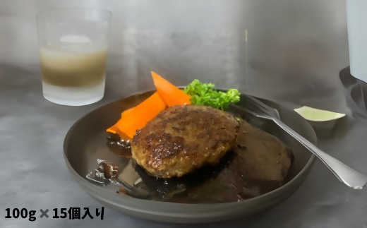 焼肉屋のハンバーグ100g×15個[F4635]