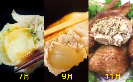ぎょうざの山八★餃子定期便（年6回奇数月）【随時開始】[F7003]