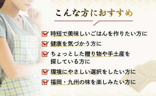 JALふるさとプロジェクト『空飛ぶあごだし』×5包（化学調味料・保存料・無添加）[G0176]