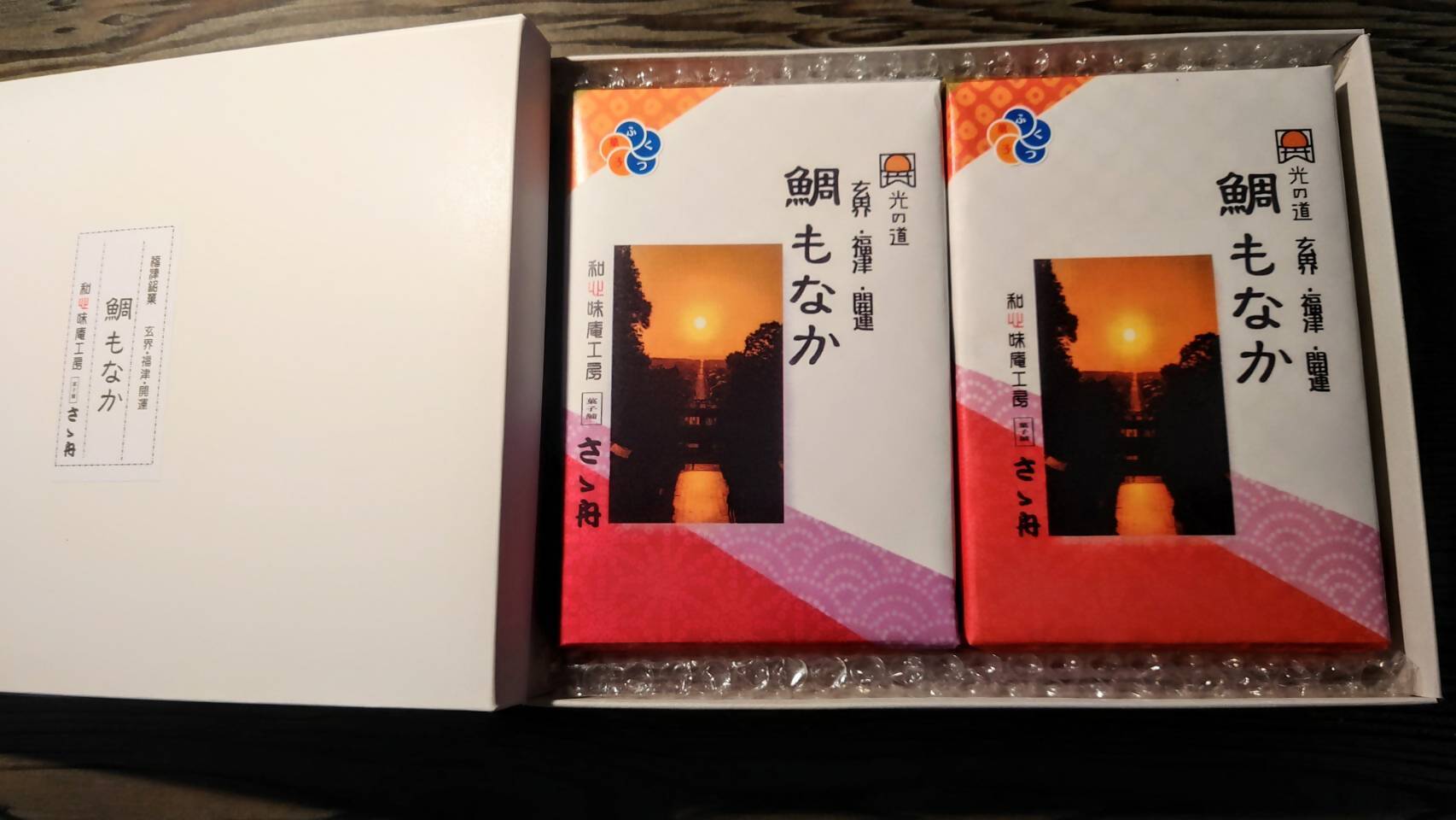 鯛もなか　光の道・玄界・福津【菓子舗　さゝ舟・和心味庵工房】[G4640]