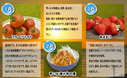 【5回届く！】福岡・福津の旬食材定期便★福津市自慢の旬食材を5回お届け！[G7060]