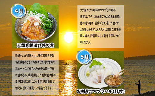 【5回届く！】福岡・福津の旬食材定期便★福津市自慢の旬食材を5回お届け！[G7060]
