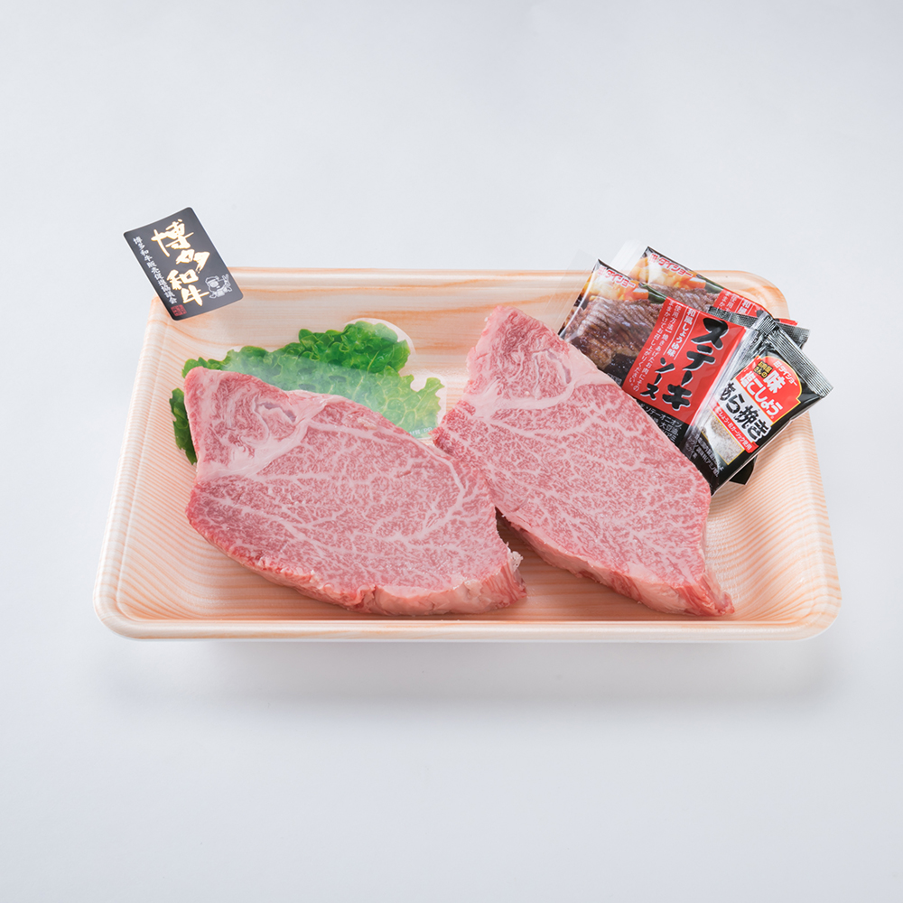 A4ランク博多和牛ヒレ肉シャトーブリアン　150g×2枚[H0194]