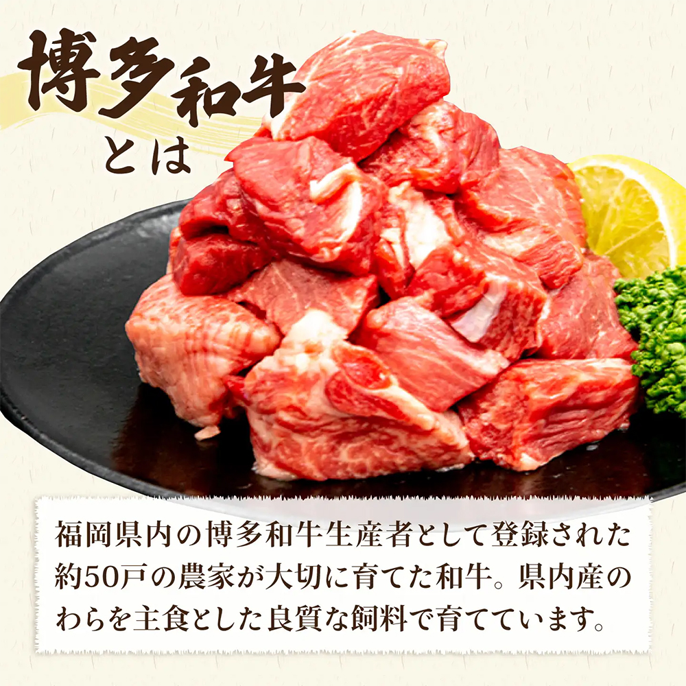 A4ランク博多和牛ヒレ肉サイコロステーキ400g[H0196]