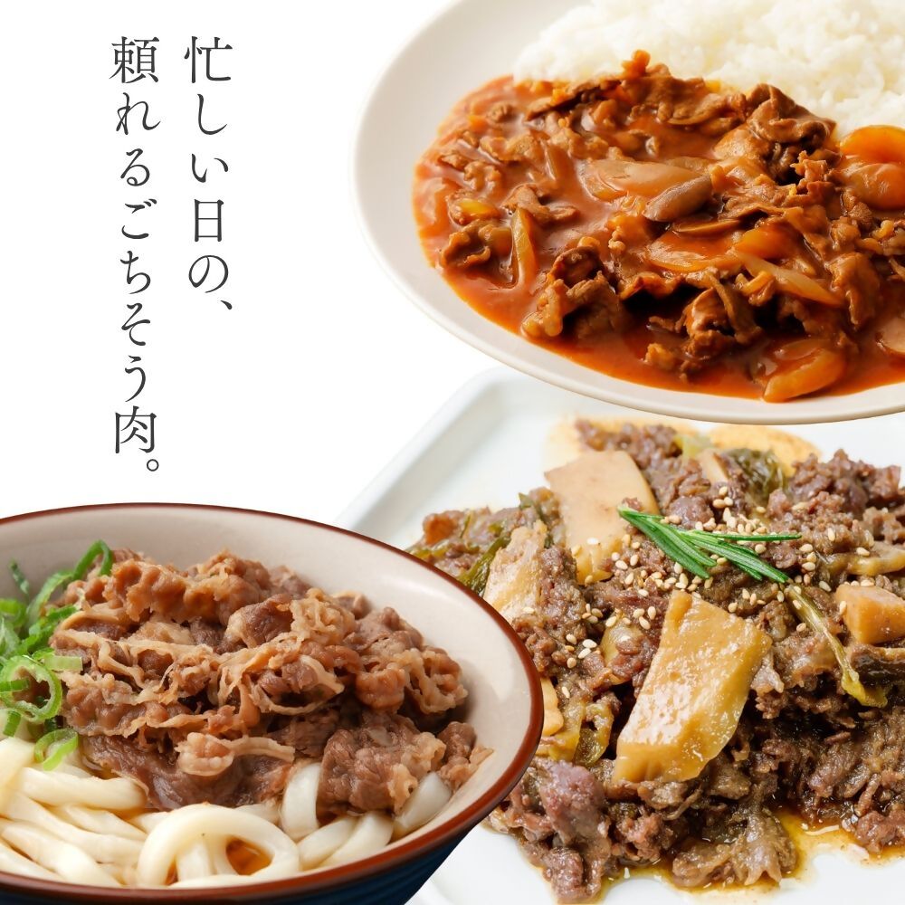 A4ランク博多和牛 切り落とし800g(400g×2P)[H0202]