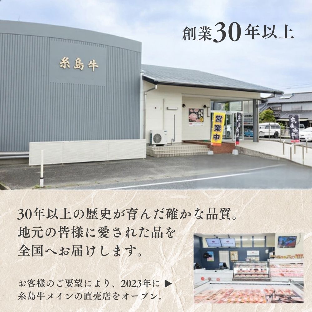 A4ランク博多和牛肩ロース/バラすき焼き用スライス500g[H0203]