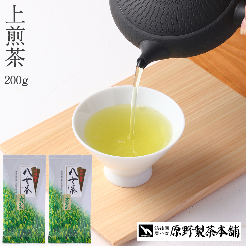 八女茶 上煎茶 200g[H0245]