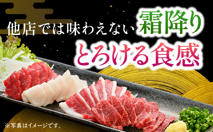 【12回定期便】鮮度抜群！冷蔵お届け 上馬刺し 赤身 約150g ブランド馬肉「このみ桜」馬刺し用醤油付き【馬庵このみ】馬刺し 馬肉 赤身ブロック 国産 九州産 冷蔵