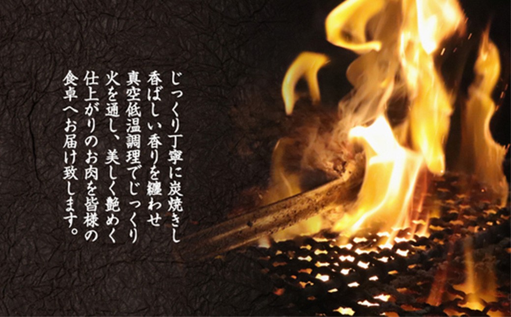 手焼き はかた地どり 炭火焼 ローストチキン 約2kg （8〜12パック） 地鶏 炭火焼き チキン 鶏肉 とり肉 お肉 肉 むね肉 九州 福岡県 うきは市 冷凍