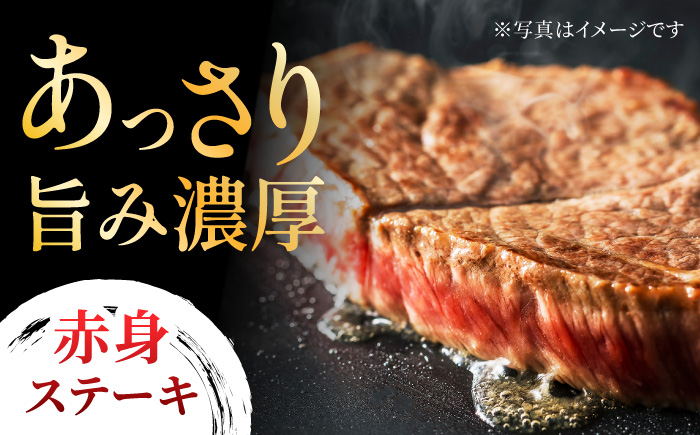 【6回定期便】食べ比べを楽しむ 博多和牛 赤身 ロース ステーキ 計700g【馬庵このみ】和牛 牛肉 食べ比べ ステーキ 希少部位 赤身 ロース 霜降り 肉 定期便