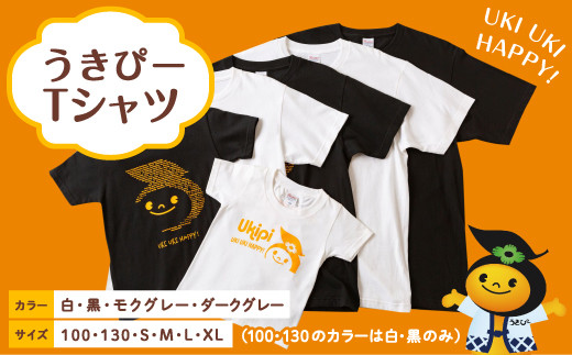 うきぴーTシャツ (ダークグレー) Mサイズ