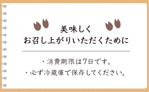 山歩 みのう豚足 しお味 (2本入×4袋)