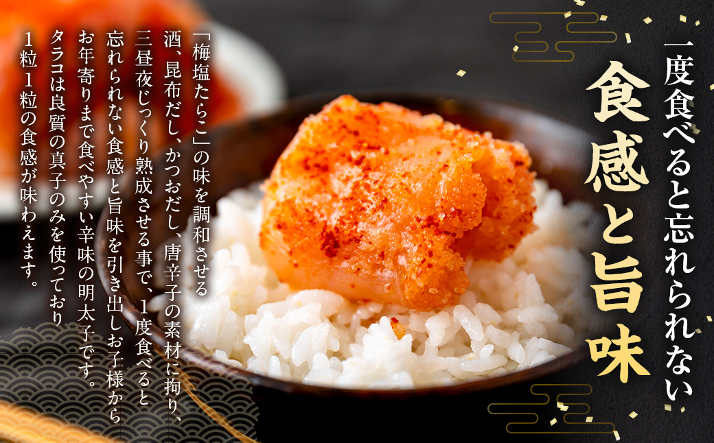 【辛子明太子】福岡の味 美美粒「無着色」上製切子 1kg (500g×2)