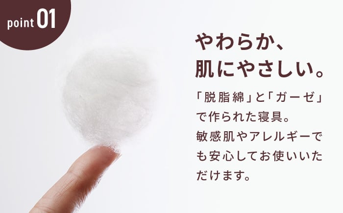 【赤ちゃんを冷えや背中の汗から守る】人に1番やさしい パシーマ ベビースリーパー (ウォーム) 1点【龍宮 株式会社】洗える 丸洗い タオル タオルケット ベビー用寝具 赤ちゃん用品 ベビー用品 ベビーギフト 新生児 出産祝い ギフト pasima