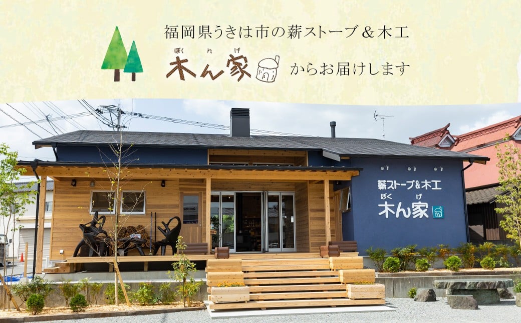 薪ストーブ＆木工 木ん家 九州産桧の木製 DOMINO 72個 ドミノ 手作り おもちゃ 玩具 積み木 つみき 木 ヒノキ 木製 子供用 子ども用 九州 福岡県 福岡 ふくおか うきは市