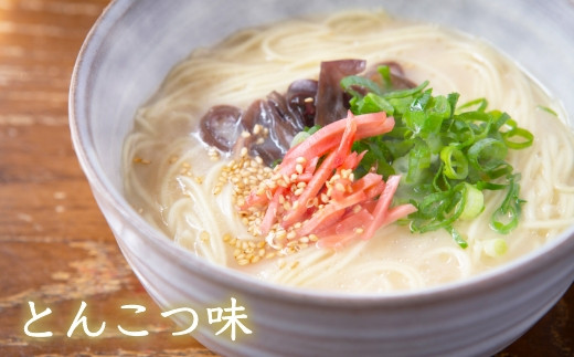 熊谷商店 こだわりセット (ラーメン5種・冷やし中華3種×各2) 11袋