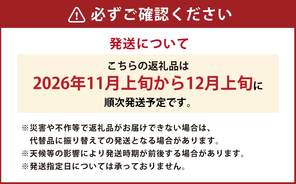 特選太秋柿 3玉  （ 約1kg ）  贈答用 ギフト 太秋柿 柿 フルーツ 果物 ギフト 完熟 【 2026年11月上旬～12月上旬発送予定 】