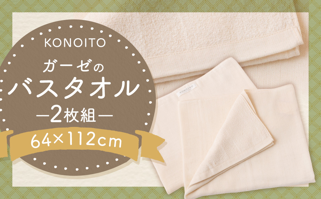 KONOITO ã¬ãŒãŒã®ãã¹ã¿ãªã«2æçµ 2æ ãã¹ã¿ãªã« ã¿ãªã« ã¬ãŒãŒçå° ãã€ã«çå° æ©ä¹Ÿ åžæ°Žæ§ åºç£ç¥ã çµå©ç¥ã ãç¥ã ä¹å· çŠå²¡ç çŠå²¡ ãµããã ããã¯åž