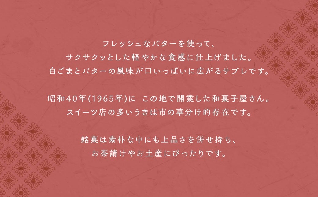 ãããŒã®æ²³ç«¥è庵 河童ãµã㬠18æ éè ãµã㬠æŽèå ãèå ã¹ã€ãŒã åžžæž© çŠå²¡ç ããã¯åž