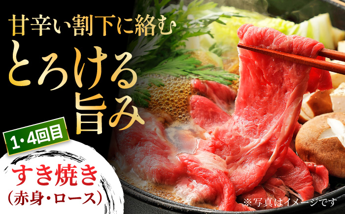 【6回定期便】毎月和牛を食べ比べ 博多和牛 食べ尽くし定期便 6回お届け ステーキ すき焼き 焼肉【馬庵このみ】和牛 牛肉  赤身 すき焼き 焼肉 焼肉用 ステーキ スライス 肉 定期便