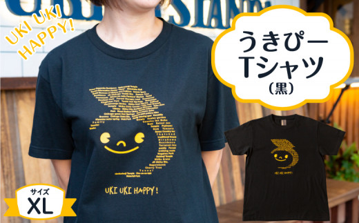 うきぴーTシャツ (黒) XLサイズ