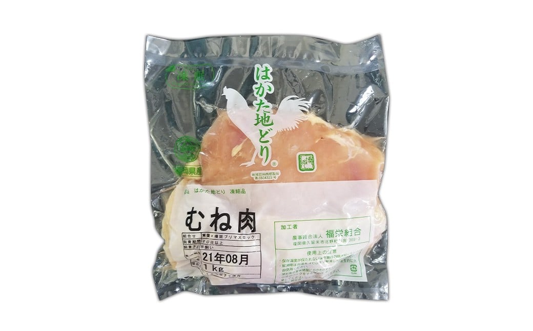 縺ッ縺九◆蝨ー縺ゥ繧 繧縺ュ閧 シ育エ1kgシ 蝨ー鮓 鮓剰i 縺ィ繧願i 繝√く繝ウ 縺願i 閧 閭ク閧 繝繝崎i 荵晏キ 遖丞イ。逵 縺縺阪ッ蟶 蜀キ蜃