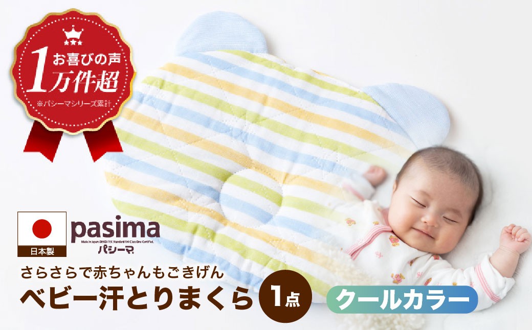 ãèµ€ã¡ãããå®å¿ã®çŽ æã人ã«1çªãããã ãã·ãŒã ãããŒæ±ãšããŸãã (ã¯ãŒã«) 1æãéŸå®® æ ªåŒäŒç€ŸãæŽãã äžžæŽã ãããŒãŸãã ãããŒãã㌠赀ã¡ãããŸãã æ ãããŒçšå¯å
· èµ€ã¡ããçšå ãããŒçšå ãããŒã®ãã æ°çå
åºç£ç¥ã ã®ãã pasima