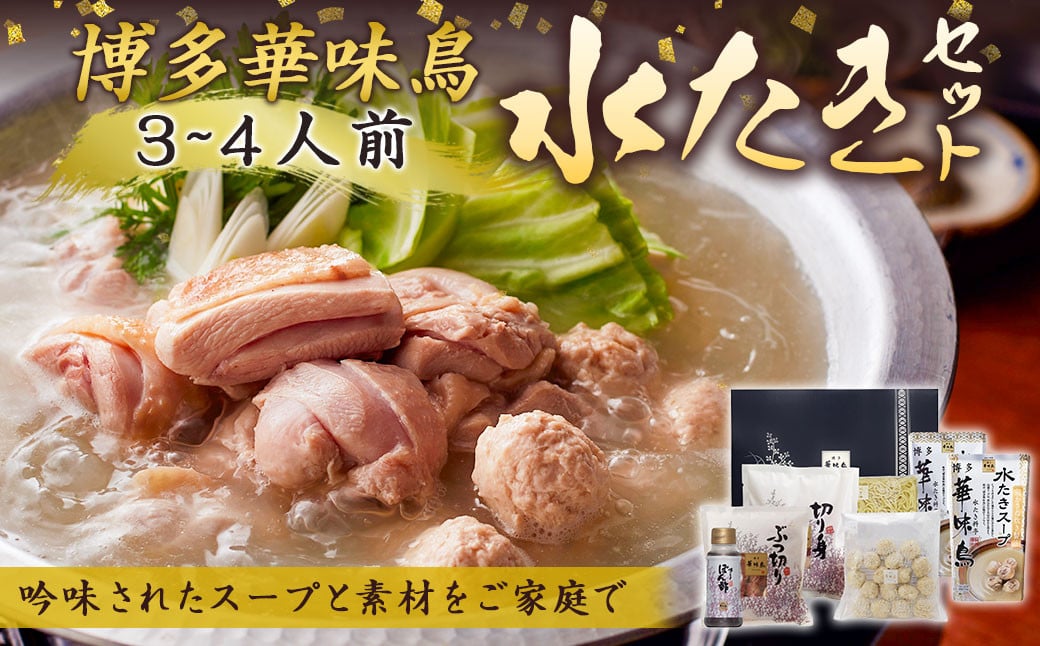 縲先ーエ轤翫″縲大忽螟夊庄蜻ウ魑・ 豌エ縺溘″繧サ繝繝 3莠コ縺九i4莠コ蜑