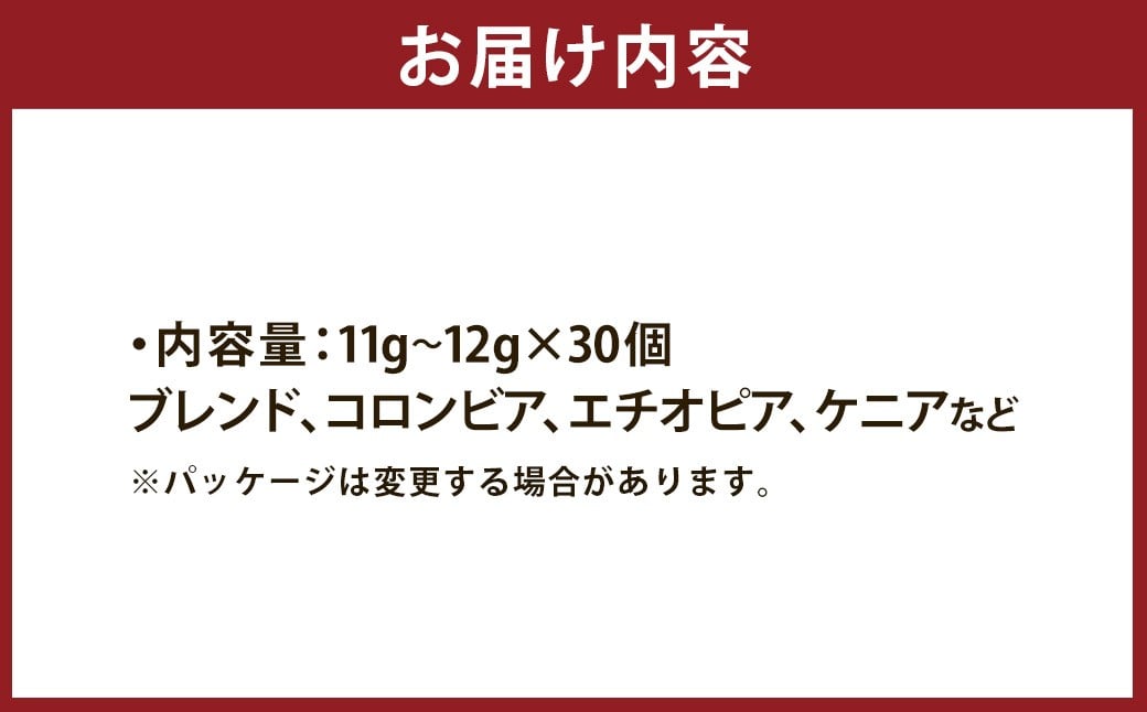 Zelkova Coffee ããªããããã°ã³ãŒããŒè©°åã (30åå
¥ã)