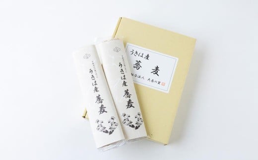 大春の里 うきは産こだわりのそば (乾蕎麦麺 200g (100g×2) 5袋入り) ソバ