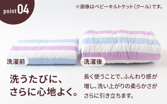 ãèµ€ã¡ãããå®å¿ã®çŽ æã人ã«1çªãããã ãã·ãŒã ãããŒæ¹¯ãããã¿ãªã« (ã¯ãŒã«) 1æãéŸå®® æ ªåŒäŒç€ŸãæŽãã äžžæŽã ã¿ãªã« ã¿ãªã«ã±ãã ãããŒçšå¯å
· èµ€ã¡ããçšå ãããŒçšå ãããŒã®ãã æ°çå
åºç£ç¥ã ã®ãã pasima