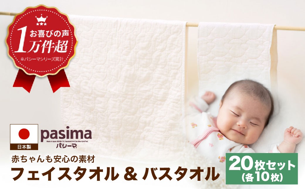 縲占オ、縺。繧繧薙b螳牙ソ縺ョ邏譚舌台ココ縺ォ1逡ェ繧縺輔@縺 繝代す繝シ繝 繝舌せ繧ソ繧ェ繝ォ 繝輔ぉ繧、繧ケ繧ソ繧ェ繝ォ 險20譫壹そ繝繝医宣セ榊ョョ 譬ェ蠑丈シ夂、セ縲代ヰ繧ケ繧ソ繧ェ繝ォ 繝輔ぉ繧、繧ケ繧ソ繧ェ繝ォ 襍、縺。繧繧 謨乗─閧 荵セ辯・閧 pasima