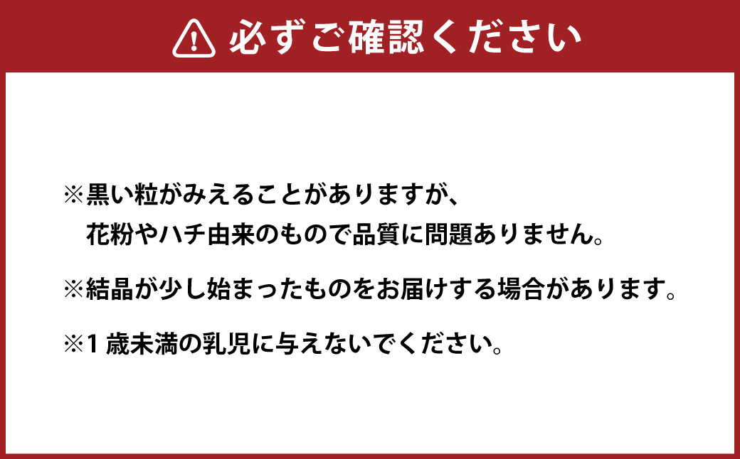 樋口養蜂場 国産百花はちみつ 1kg　ハニー 蜂蜜 ハチミツ