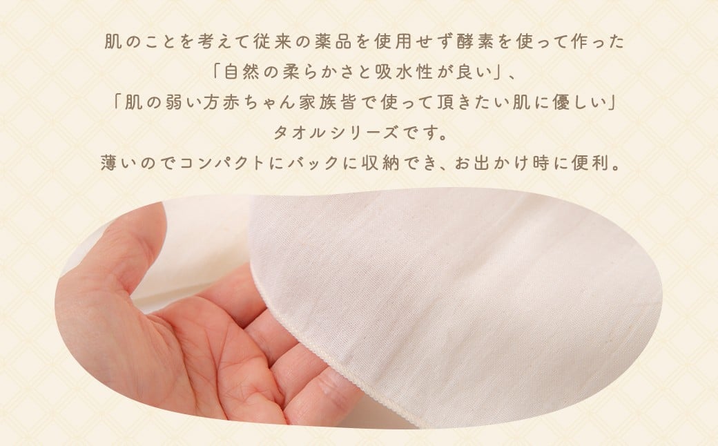 KONOITO ãåºããã»ãã (ã¬ãŒãŒã®ãã¹ã¿ãªã«ã»ãã§ã€ã¹ã¿ãªã«ã»ææã¿ãªã«) ãã¹ã¿ãªã« ãã§ã€ã¹ã¿ãªã« ææã¿ãªã« ã¿ãªã« ã³ã³ãã¯ã æã¡éã³ åžæ°Žæ§ ç¶¿100% åºç£ç¥ã çµå©ç¥ã ãç¥ã ã»ãã ã¿ãªã«ã»ãã ä¹å· çŠå²¡ç çŠå²¡ ãµããã ããã¯åž