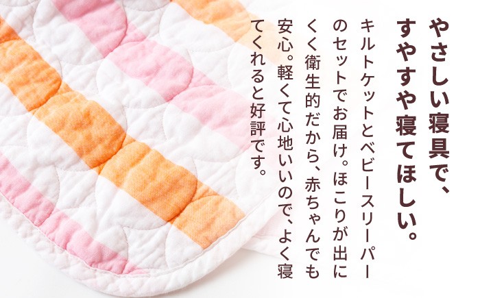 ãèµ€ã¡ãããå®å¿ã®çŽ æã人ã«1çªãããã ãã·ãŒã ãããŒã®ãã 2ç¹ã»ãã (ãŠã©ãŒã )ãéŸå®® æ ªåŒäŒç€ŸãæŽãã äžžæŽã ã¿ãªã«ã±ãã ã¬ãŒãŒã±ãã ãã©ã³ã±ãã ãããŒçšå¯å
· èµ€ã¡ããçšå ãããŒçšå ãããŒã®ãã æ°çå
ãããã¿ åºç£ç¥ã ã®ãã pasima