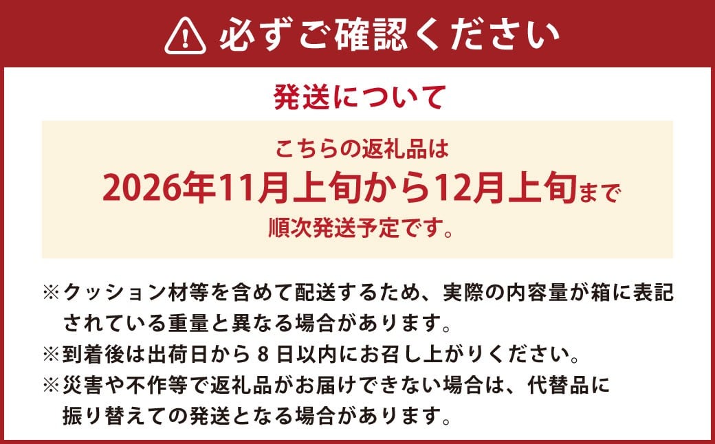 【先行予約】西見柿農園 富有柿 6玉から8玉 (約2kg) 【2026年11月上旬-12月上旬発送予定】 柿 かき カキ 果物 くだもの フルーツ 果実 ジューシー お取り寄せ 福岡県 うきは市