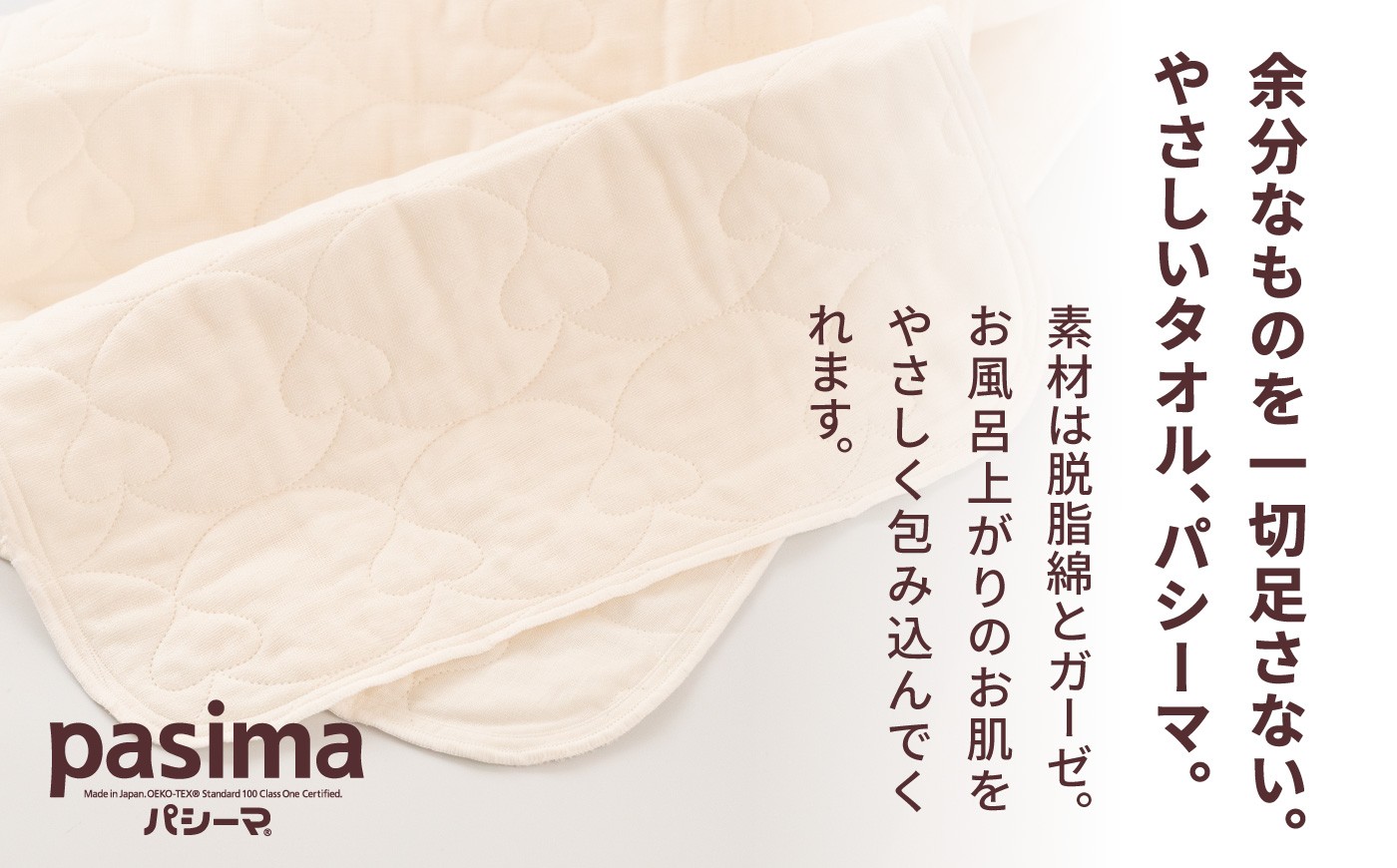 ãèµ€ã¡ãããå®å¿ã®çŽ æã人ã«1çªãããã ãã·ãŒã ãã§ã€ã¹ã¿ãªã« 2æã»ãããéŸå®® æ ªåŒäŒç€Ÿãå»ççšã¬ãŒãŒãšè±èç¶¿ã䜿ã£ãã¿ãªã« ãã§ã€ã¹ã¿ãªã« èµ€ã¡ãã ææè 也ç¥è pasima