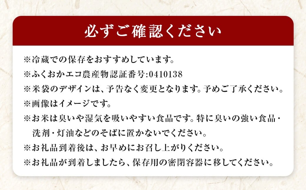 【3ヶ月定期便】 みずほファーム UKIHA RICE 白米 5kg✕2袋✕3回 （特別栽培米） 計30kg ヒノヒカリ ひのひかり 精米 米 こめ コメ お米 おこめ 白米 精米 ごはん ご飯 お中元 お歳暮 ギフト プレゼント 贈答品 定期便 おすすめ 国産
