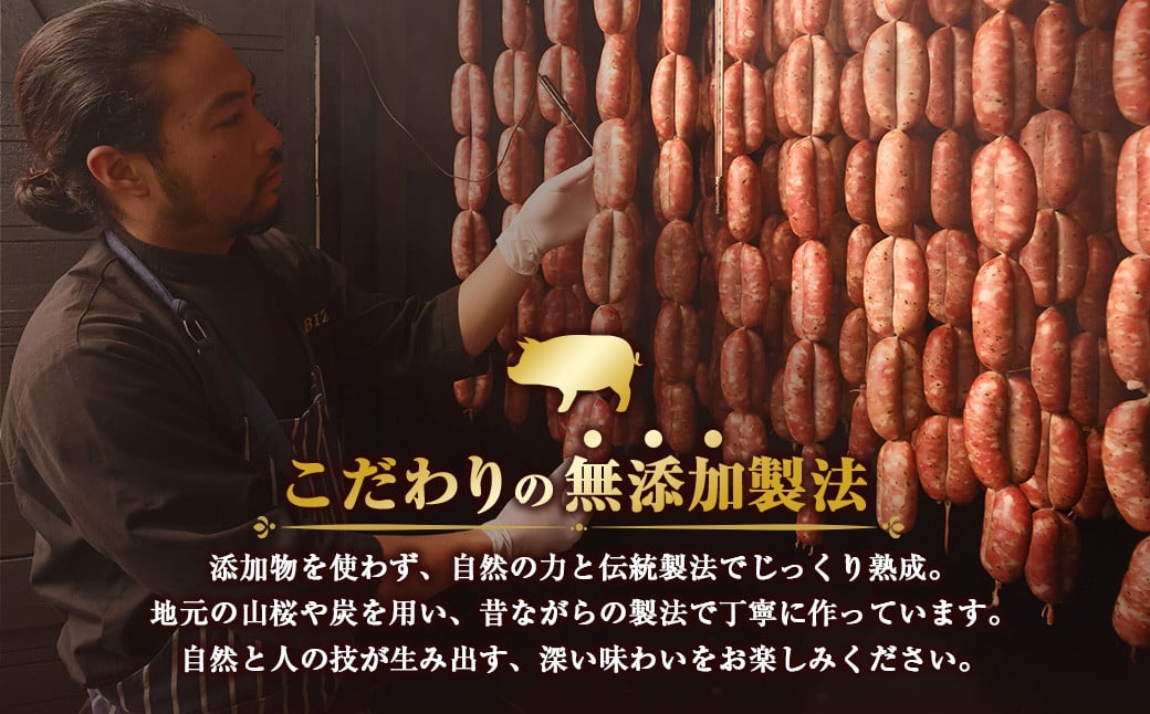 無添加熟成生ハム＆スペイン式サラミセット 【2026年3月上旬より順次発送予定】 ／ハモンセラーノ 生ハム 生ハムスライス サルチチョン サラミ 熟成 チョリソ おつまみ 