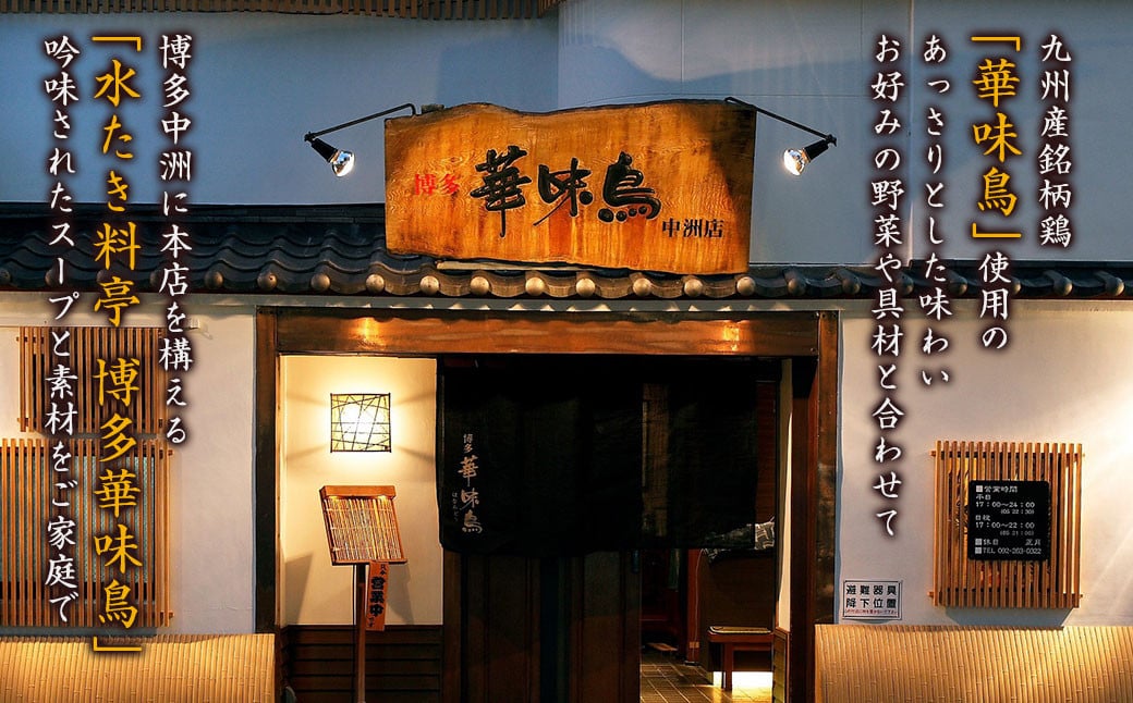 縲先ーエ轤翫″縲大忽螟夊庄蜻ウ魑・ 豌エ縺溘″繧サ繝繝 3莠コ縺九i4莠コ蜑