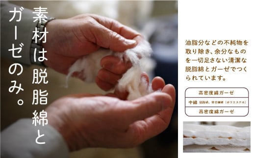 龍宮 パシーマベビーチャイルドシートパット(クール)医療用ガーゼと脱脂綿を使ったベビー用品