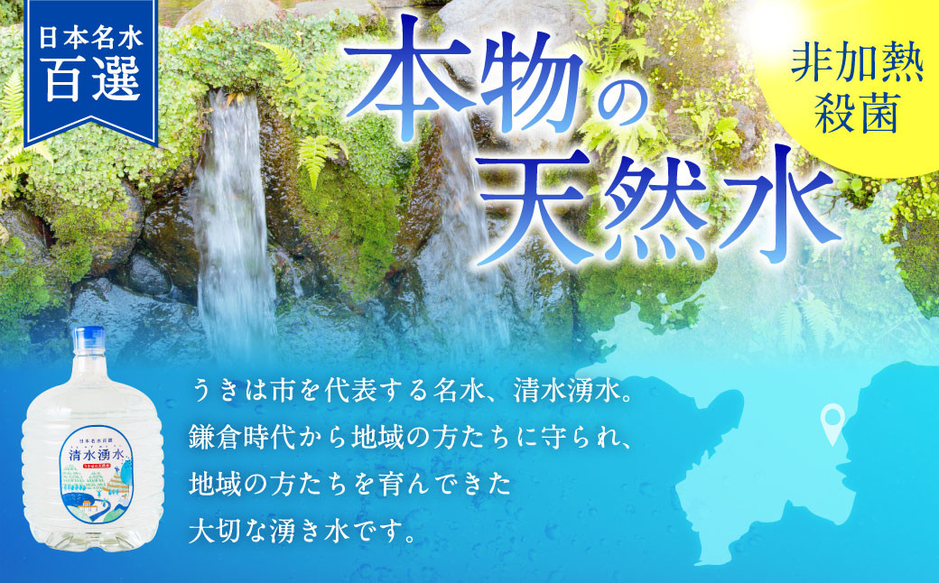 貂豌エ貉ァ豌エ 繧ヲ繧ゥ繝シ繧ソ繝シ繧オ繝シ繝舌シ1蟷エ繝ャ繝ウ繧ソ繝ォ繝サ72譛ャ繧サ繝繝 螟ゥ辟カ豌エ 豌エ 霆滓ーエ 繧オ繝シ繝舌シ 繧ヲ繧ゥ繝シ繧ソ繝シ繧オ繝シ繝舌シ 繝ャ繝ウ繧ソ繝ォ 蟶ク貂ゥ 遖丞イ。逵 縺縺阪ッ蟶