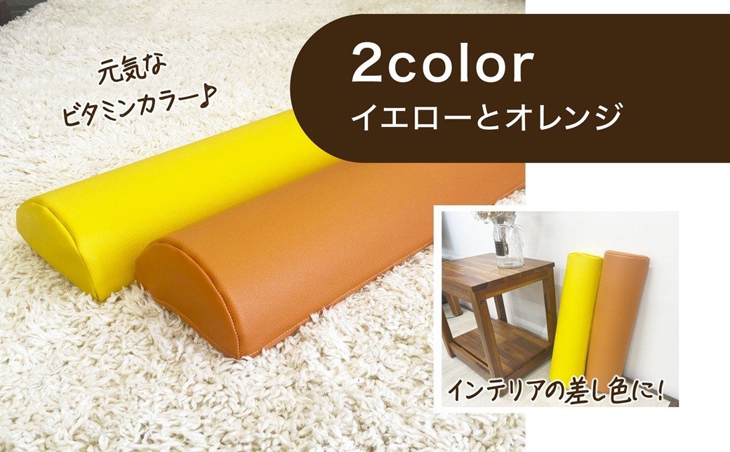 【14日営業日以内発送】【イエロー】 relax&stretch 『ミニリラポ』 ストレッチ エクササイズ ヨガ むくみ 九州 福岡県 うきは市