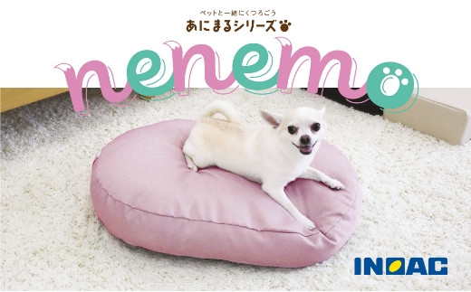 九州イノアック あにまるシリーズ nenemo (ピンク)