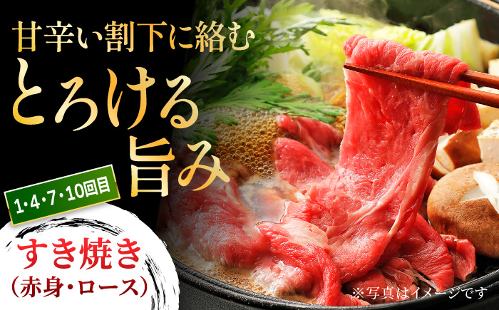 【12回定期便】毎月和牛を食べ比べ 博多和牛 食べ尽くし定期便 12回お届け ステーキ すき焼き 焼肉【馬庵このみ】和牛 牛肉  赤身 すき焼き 焼肉 焼肉用 ステーキ スライス 肉 定期便