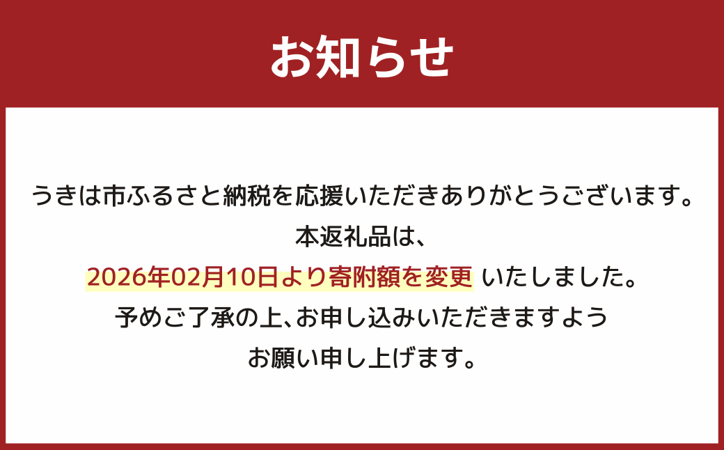 譌・豌ク蝨 繝偵ヮ繝偵き繝ェ 邇邀ウ10kg 縲2025蟷エ11譛井ク区流繧医j逋コ騾∽コ亥ョ壹 邀ウ 縺顔アウ 縺秘」ッ 縺縺阪ッ蟶