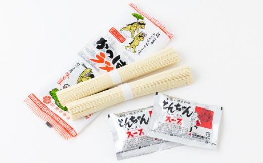 熊谷商店 かっぱラーメン2食入(トマト・とんこつ・しょうゆ・みそ・しお)  20袋