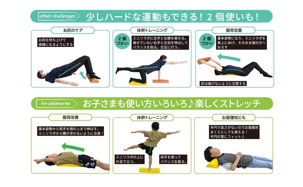 【14日営業日以内発送】【イエロー】 relax&stretch 『ミニリラポ』 ストレッチ エクササイズ ヨガ むくみ 九州 福岡県 うきは市