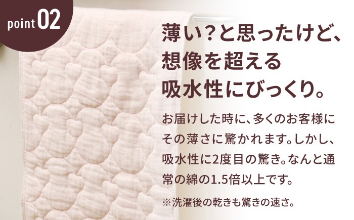 【赤ちゃんも安心の素材】人に1番やさしい パシーマ フェイスタオル 5枚セット【龍宮 株式会社】医療用ガーゼと脱脂綿を使ったタオル フェイスタオル 赤ちゃん 敏感肌 乾燥肌 pasima